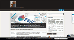 Desktop Screenshot of eges.gr